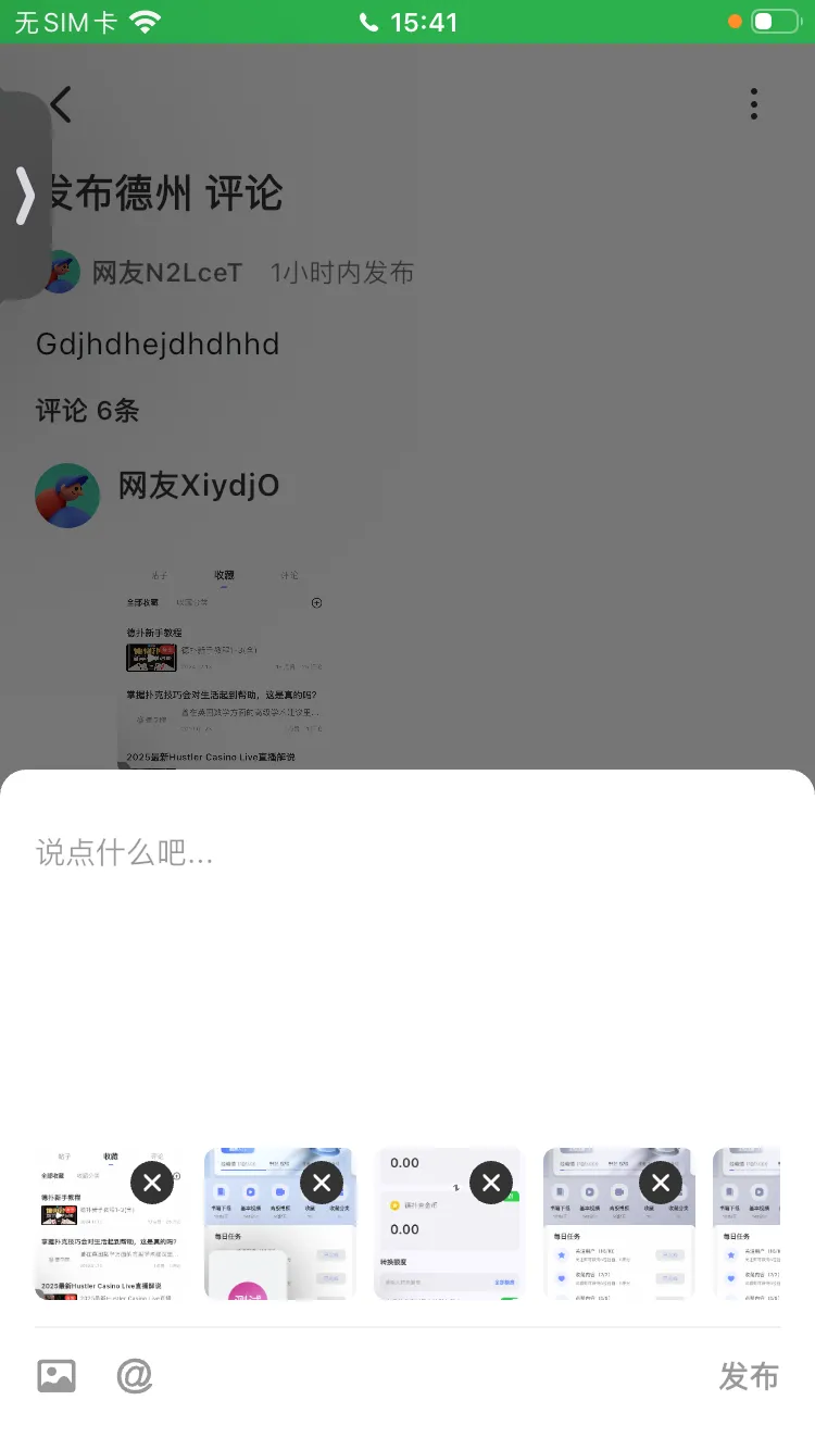 德学院-最专业的华人德州扑克学习与策略分享社区