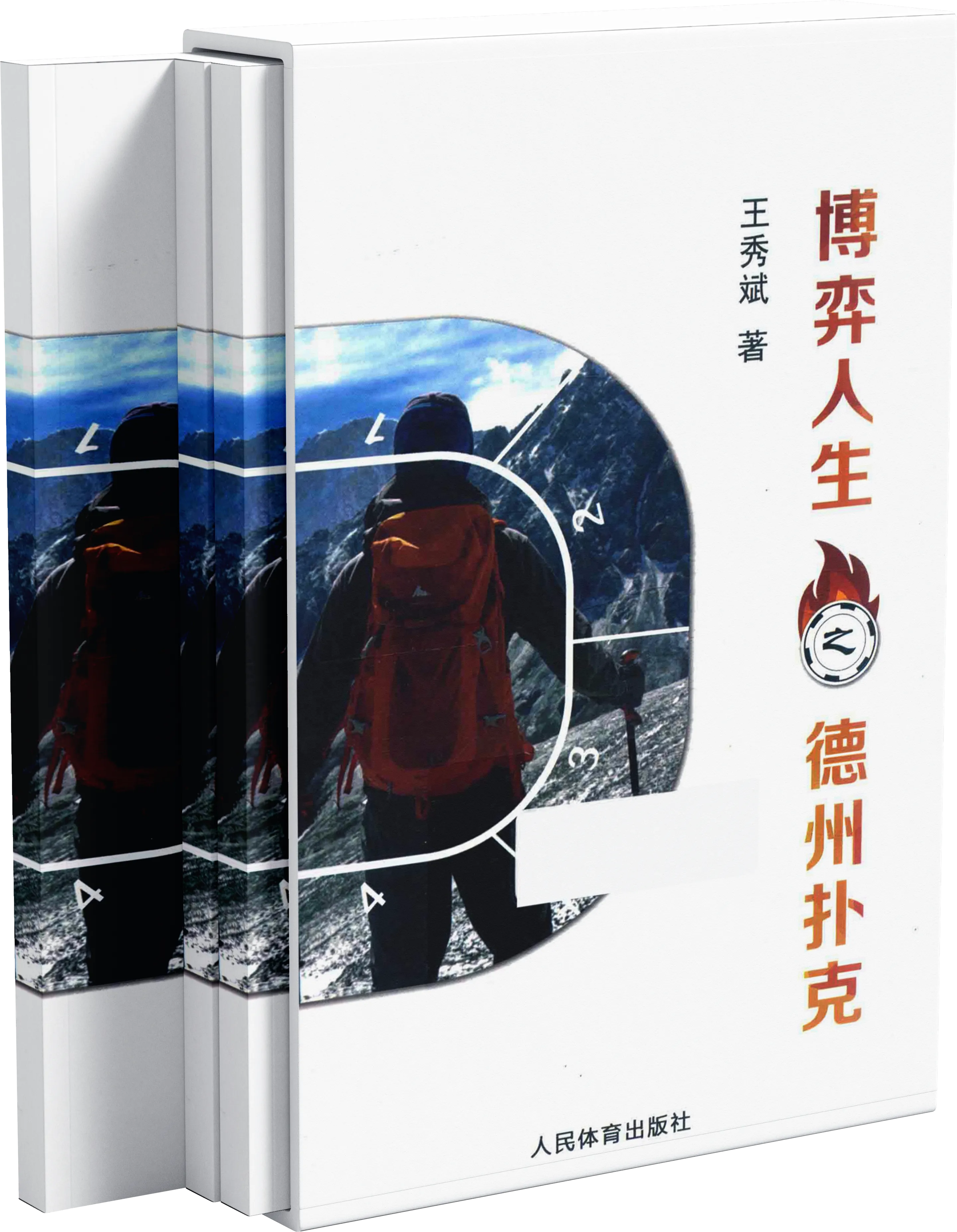 德学院-最专业的华人德州扑克学习与策略分享社区